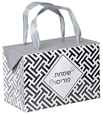 Silver Purim Paper Gift Bag Box 12 Pack 7"X 3.5"X 4.75"