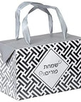 Silver Purim Paper Gift Bag Box 12 Pack 7"X 3.5"X 4.75"