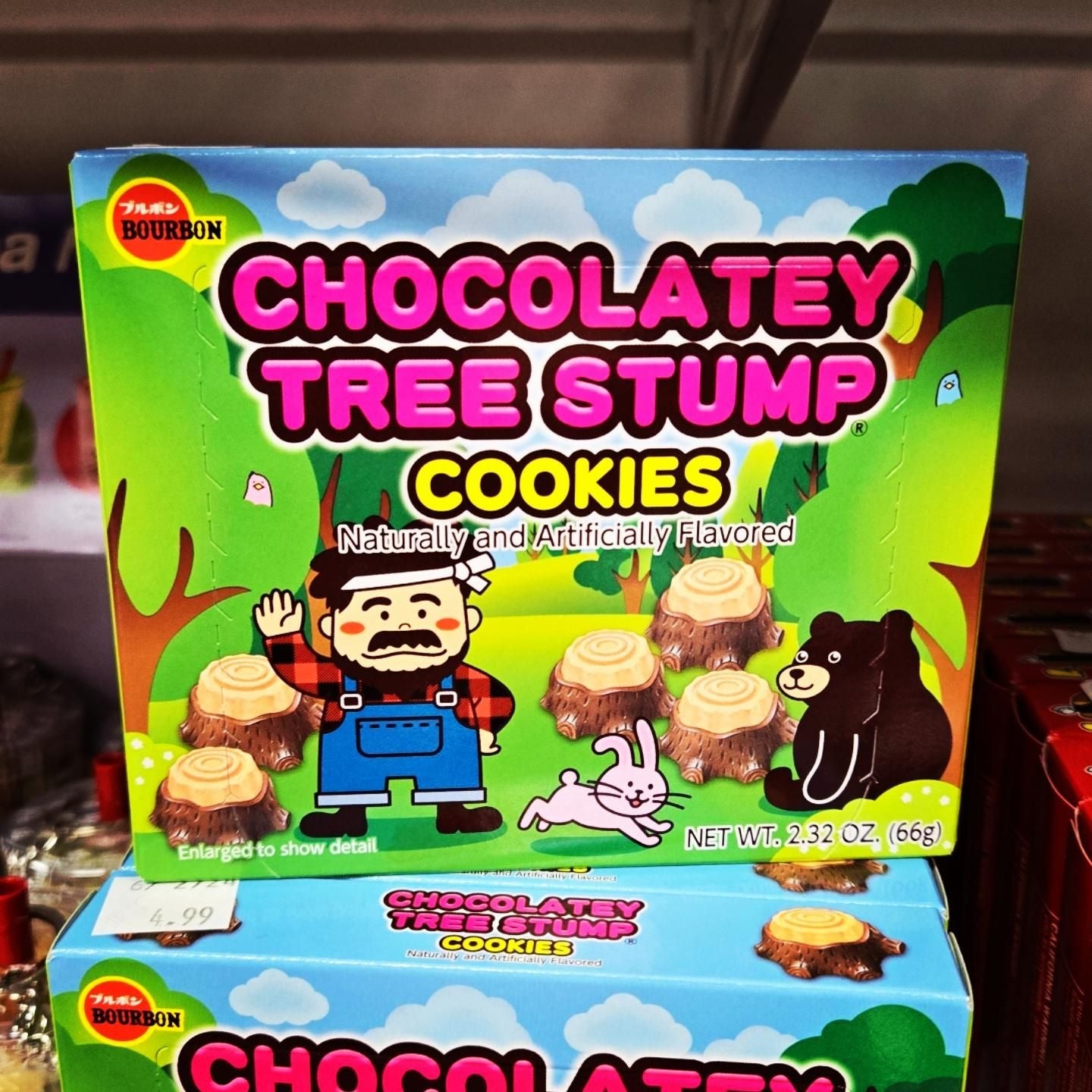 Choco Tree Stump Cookies: 10-Pack-Candy Warehouse